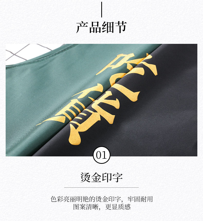 廚房擦手防水圍裙 創意文字防水圍裙 可擦手設計防水防油圍裙