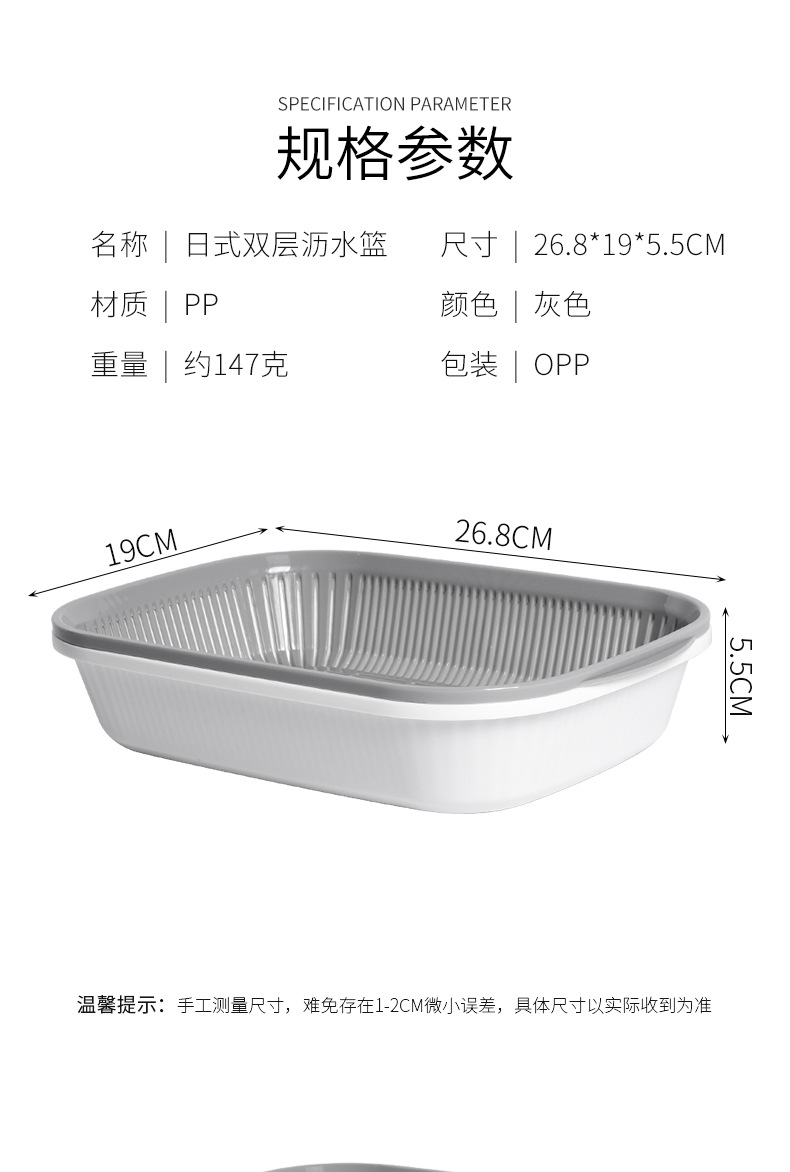 簡約雙層瀝水籃 蔬果塑膠洗菜籃 居家必備水果盤 雙層水果籃