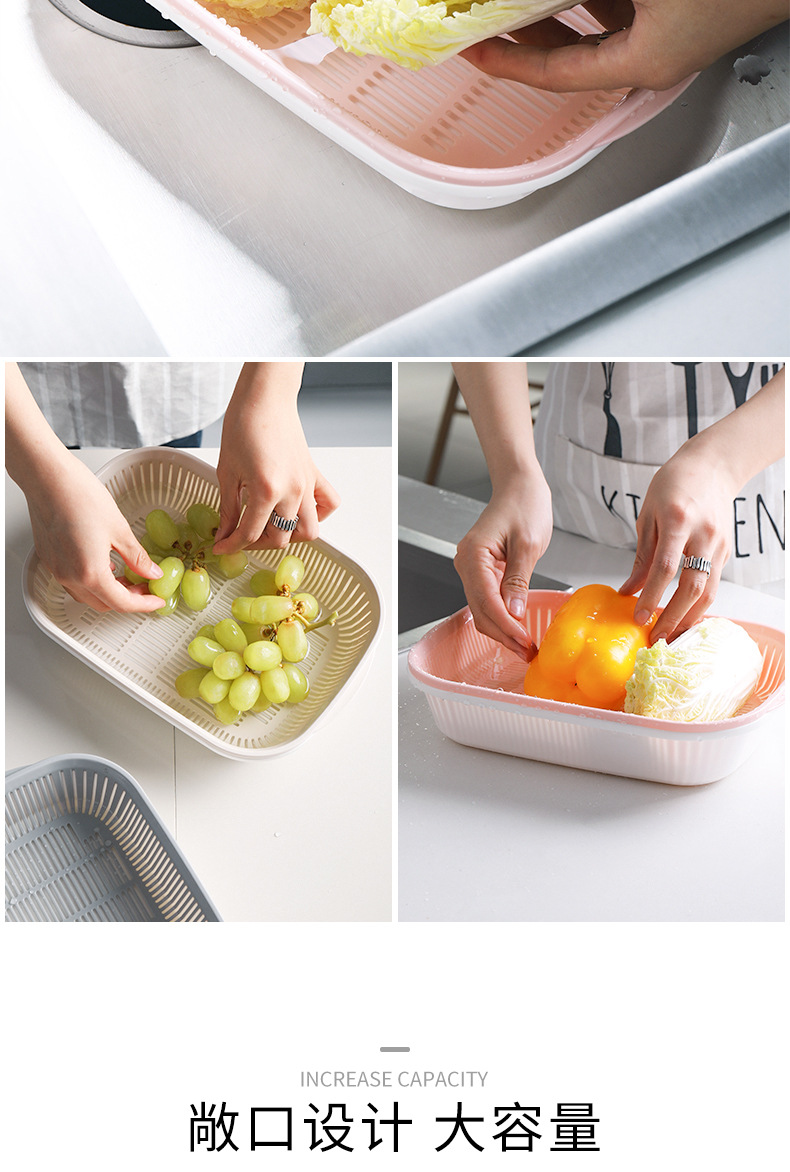 簡約雙層瀝水籃 蔬果塑膠洗菜籃 居家必備水果盤 雙層水果籃