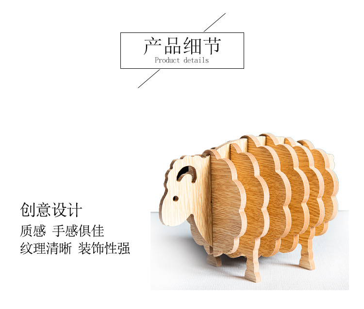 動物造型隔熱墊組 創意小牛小羊木製隔熱墊 廚房必備隔熱墊