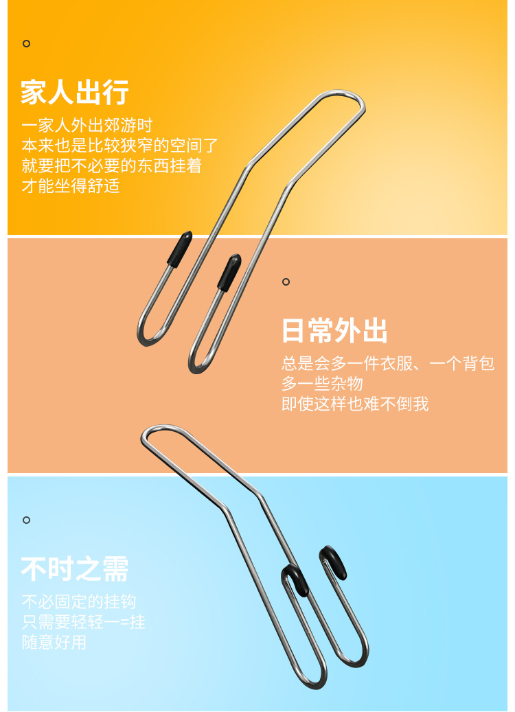 不鏽鋼汽車椅背掛勾 創意多功能車內隱藏式掛鉤 汽車必備置物掛勾