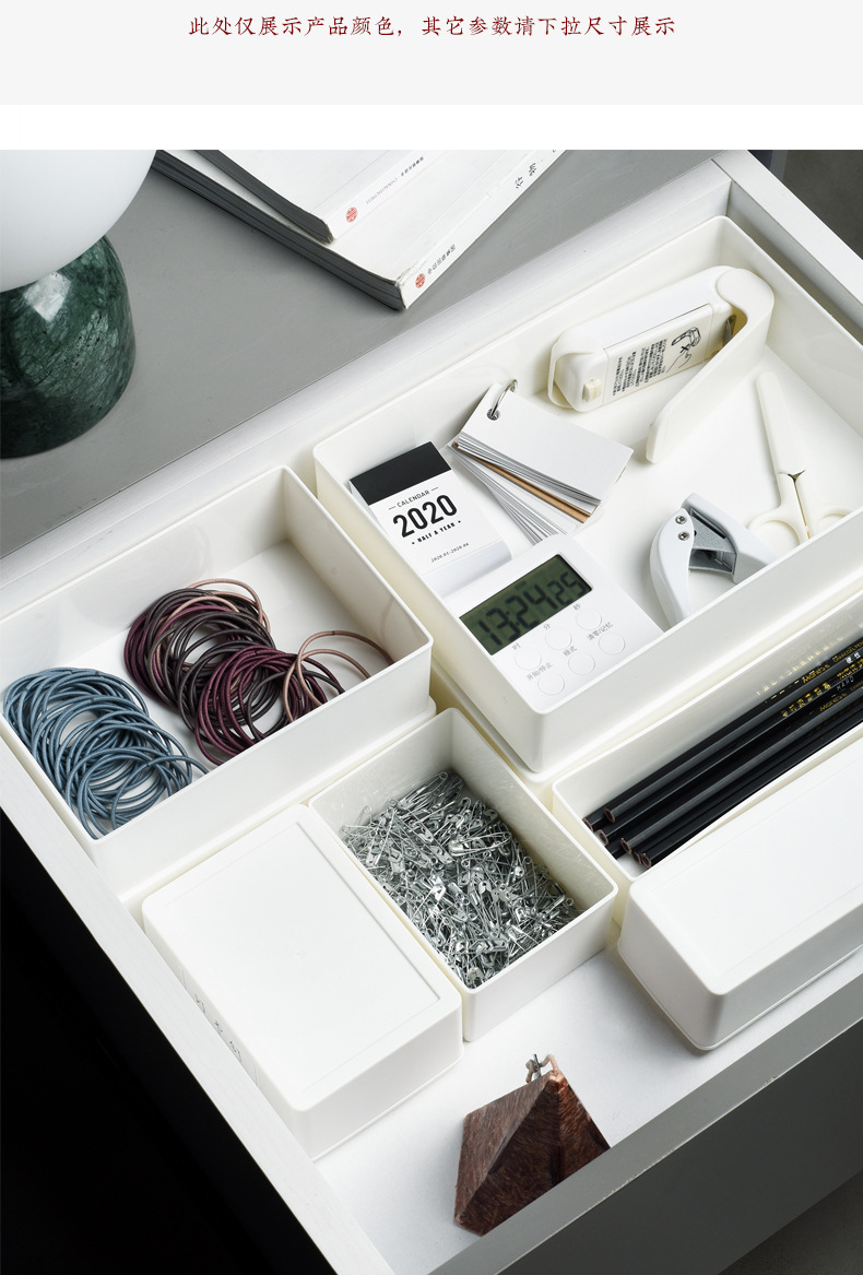 抽屜整理收納盒 分類雜物整理盒 簡約防塵儲物盒 化妝品文具整理盒