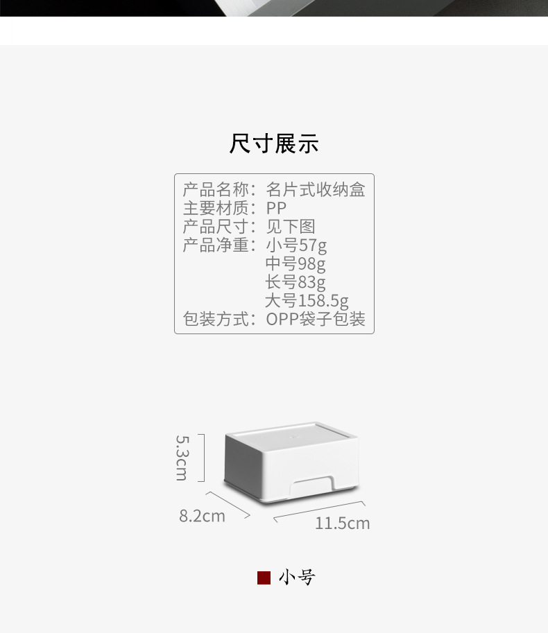 抽屜整理收納盒 分類雜物整理盒 簡約防塵儲物盒 化妝品文具整理盒