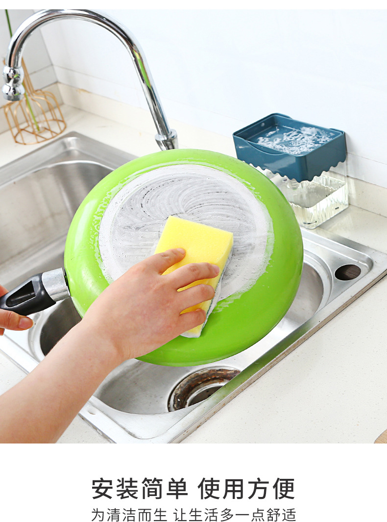 波浪按壓式洗碗神器 廚房必備洗碗精收納盒 洗碗刷 廚房清潔好幫手