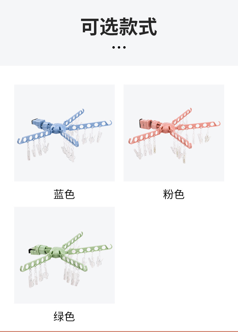 多孔窗戶曬衣架 多功能20孔門窗折疊衣架 室內多孔衣物晾曬架