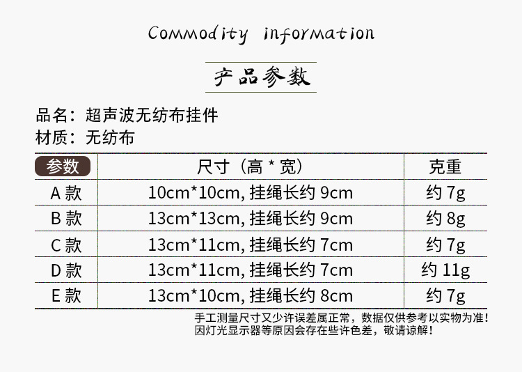 無紡布聖誕造型吊飾 創意聖誕節必備小掛飾 聖誕樹必備裝飾飾品