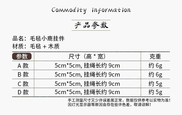 聖誕毛球麋鹿吊飾 聖誕節必備麋鹿造型吊飾 聖誕樹必備可愛掛飾 小裝飾