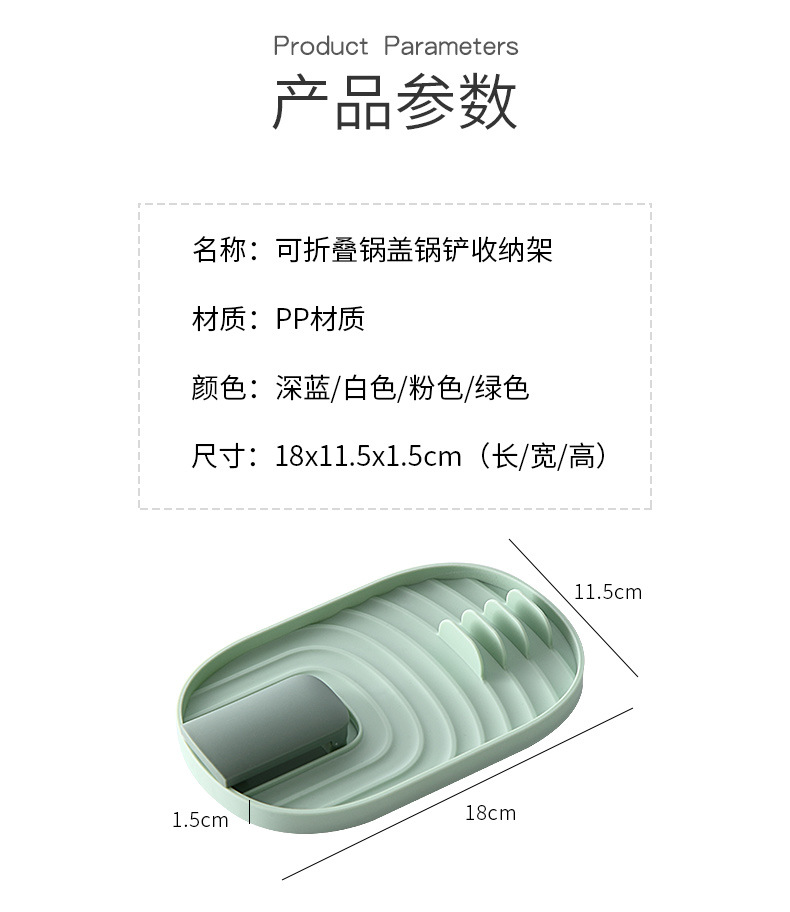 廚房鍋鏟鍋蓋置物架 廚房必備餐具收納架 塑膠鍋蓋架 鍋鏟湯杓置物架