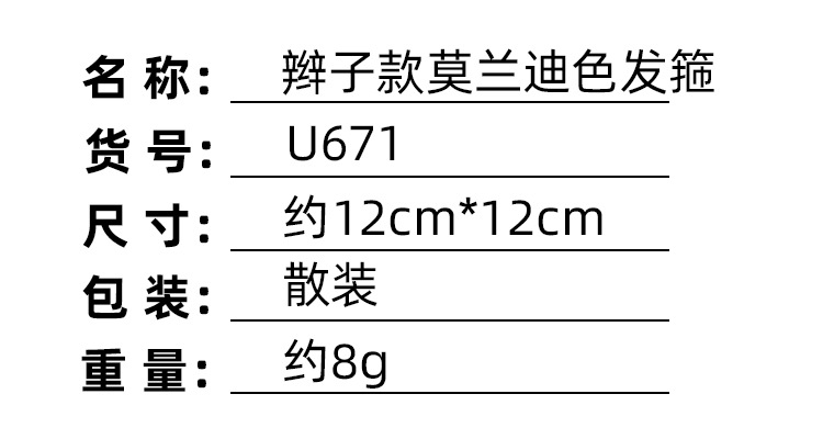 磨砂辮子髮箍 簡約百搭辮子造型髮箍 磨砂時尚少女髮箍