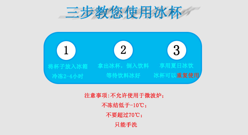 創意噴霧戶外水壺 夏日必備碎冰杯 創意戶外運動水壺 可愛印花冷水壺