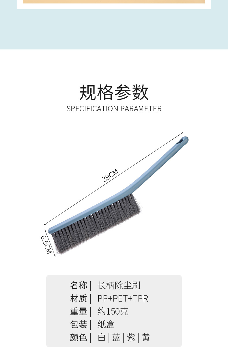 簡約多功能除塵刷 長柄除塵軟毛刷 臥室地毯靜電除塵刷 靜電床刷