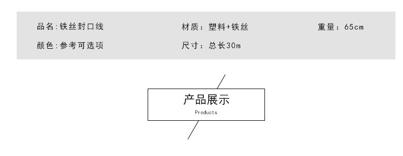 多功能金屬捆線器 自動切割鐵絲綑綁帶 多用途30米金屬綁帶