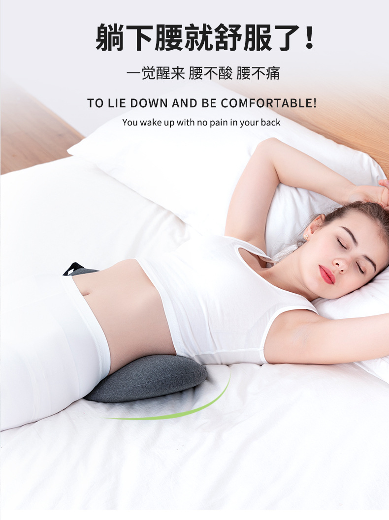 記憶眠護腰墊 睡眠必備腰椎墊 腰背放鬆造型腰枕 多功能腰墊 枕頭