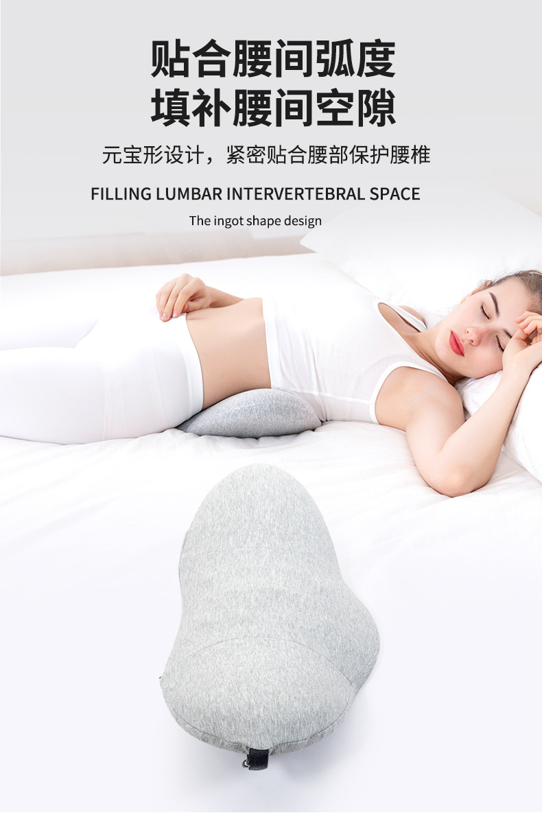 記憶眠護腰墊 睡眠必備腰椎墊 腰背放鬆造型腰枕 多功能腰墊 枕頭