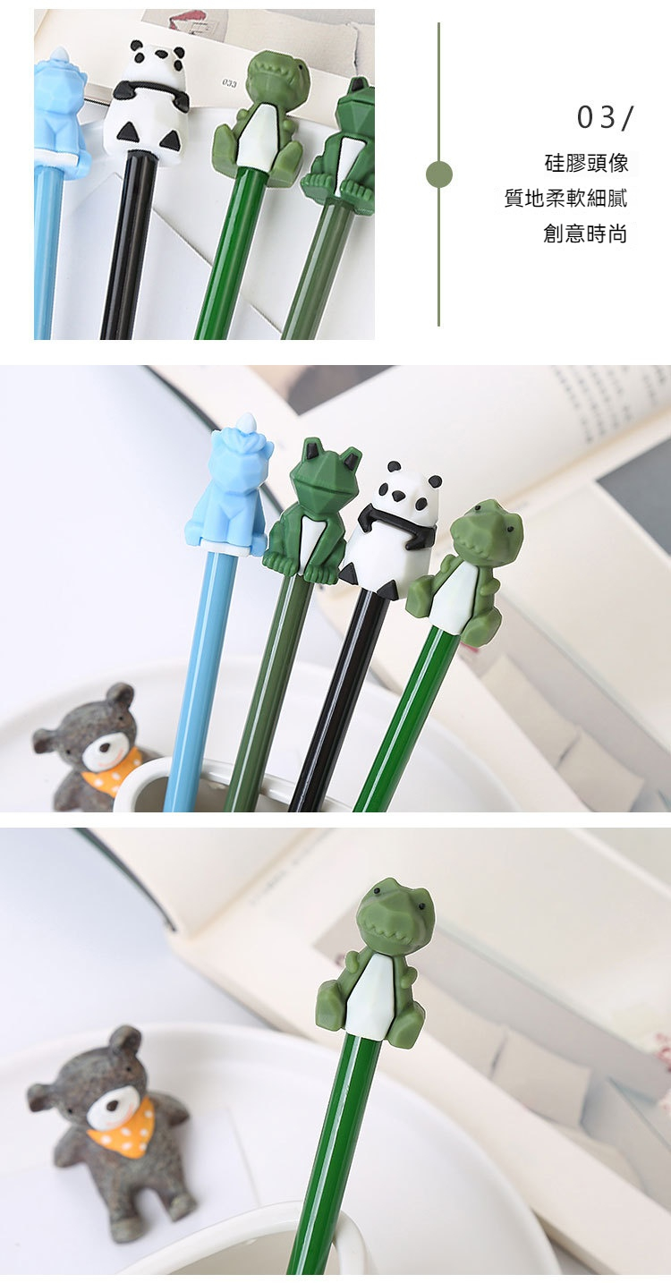 3D動物造型中性筆 可愛幾何動物造型原子筆 創意造型中性筆