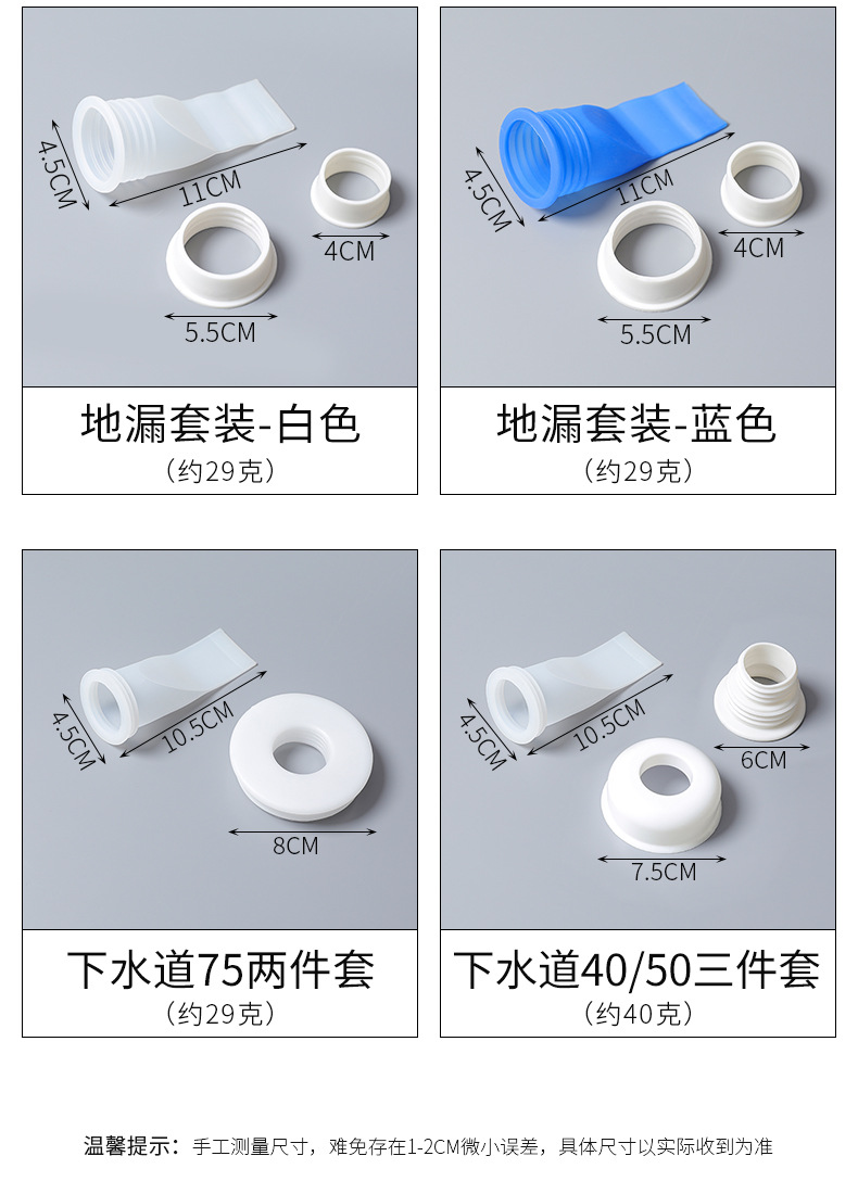 排水口防臭矽膠塞 下水道防臭密封圈 浴室廚房排水口必備矽膠圈