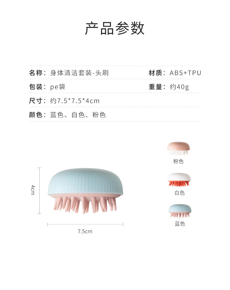 柔軟矽膠洗頭刷 居家必備按摩頭皮神器 乾濕兩用防滑按摩刷