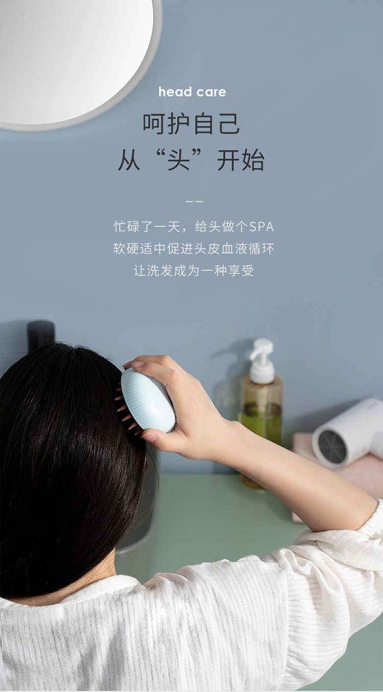 柔軟矽膠洗頭刷 居家必備按摩頭皮神器 乾濕兩用防滑按摩刷