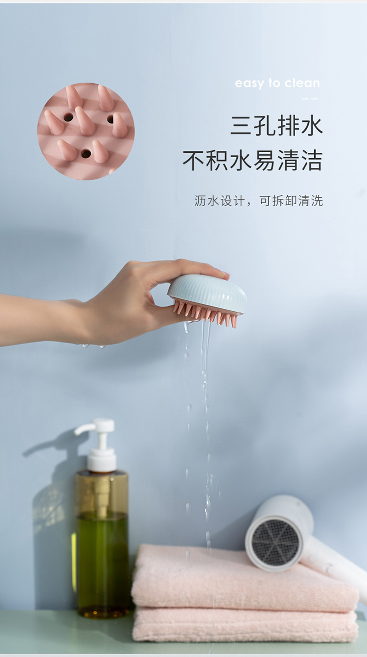 柔軟矽膠洗頭刷 居家必備按摩頭皮神器 乾濕兩用防滑按摩刷