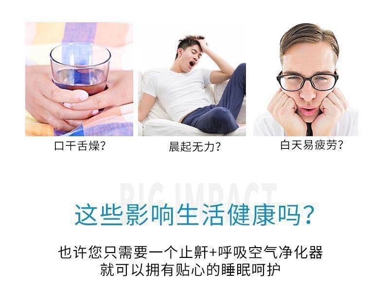 迷你止鼾器 磁吸式矽膠防打呼神器 睡眠必備止鼾神器 改善睡眠