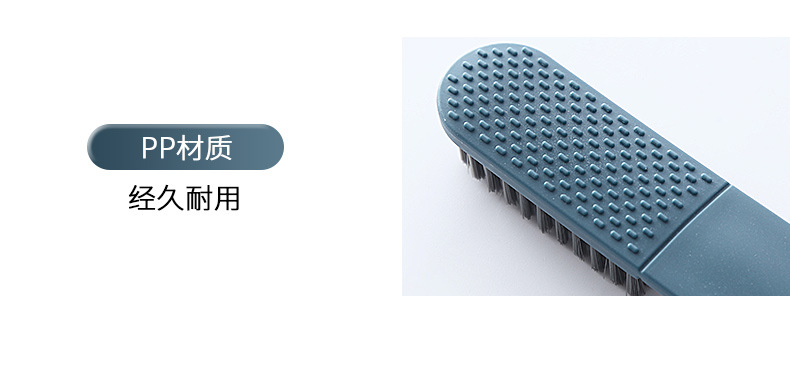 簡約軟毛鞋刷 北歐風家用清潔刷 多功能塑膠洗衣刷 軟毛刷子