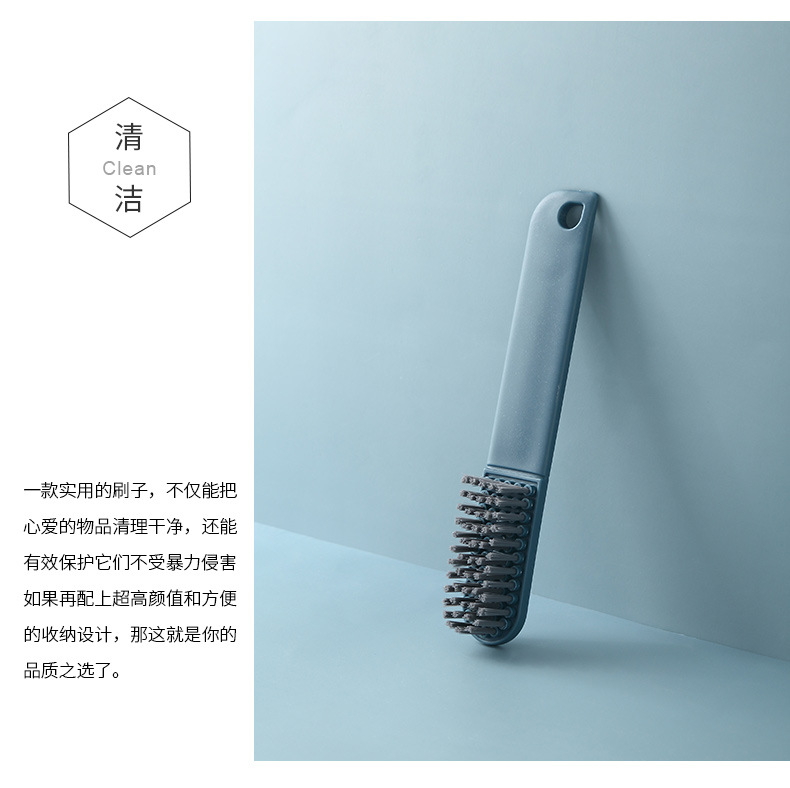 簡約軟毛鞋刷 北歐風家用清潔刷 多功能塑膠洗衣刷 軟毛刷子