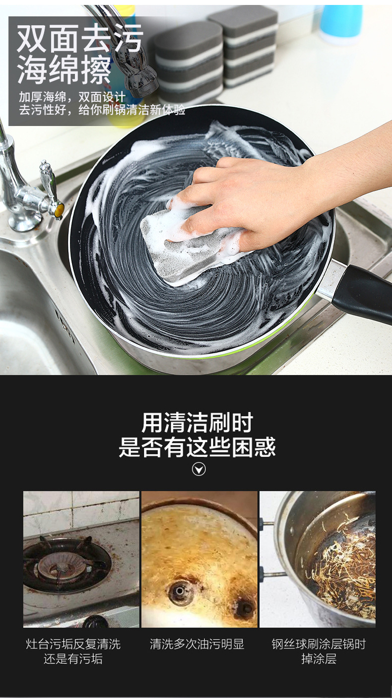 雙面海綿清潔刷 廚房必備洗碗海綿百潔布 雙面洗鍋刷 洗碗刷 菜瓜布