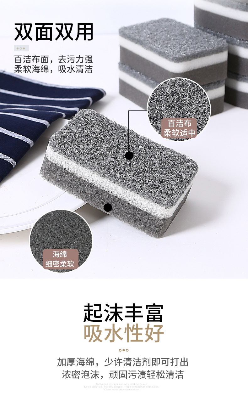 雙面海綿清潔刷 廚房必備洗碗海綿百潔布 雙面洗鍋刷 洗碗刷 菜瓜布