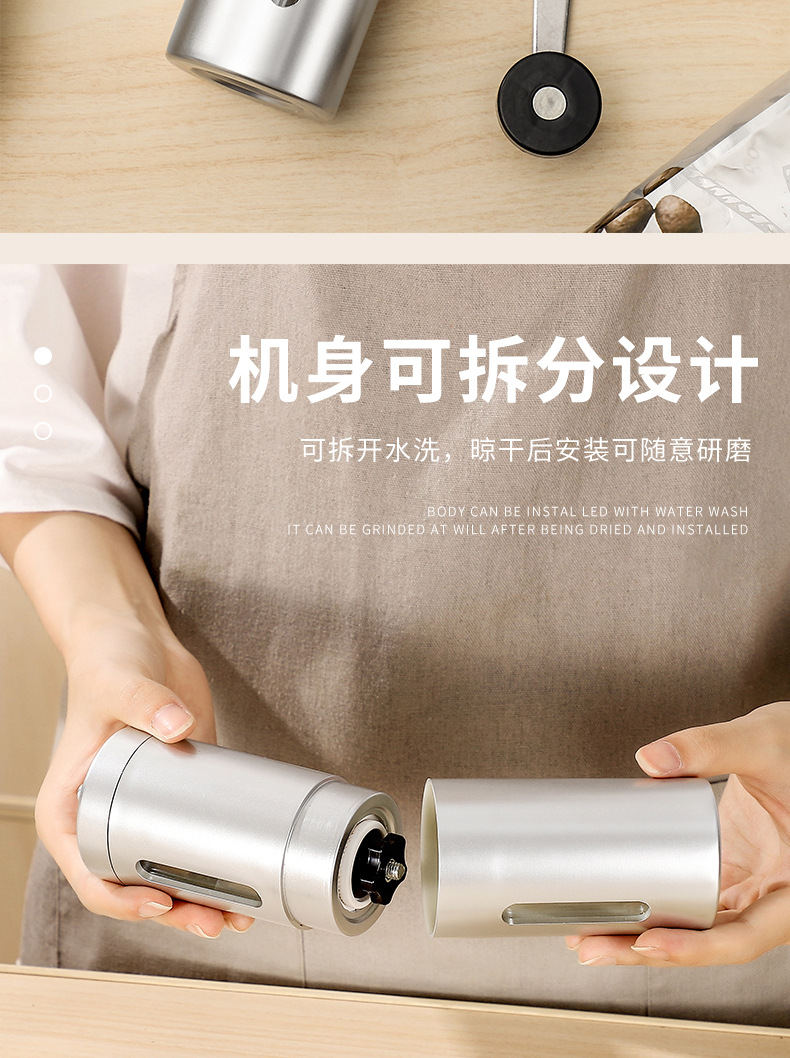 手動式不鏽鋼磨豆機 咖啡豆研磨器 手動磨咖啡豆機 方便攜帶磨豆機