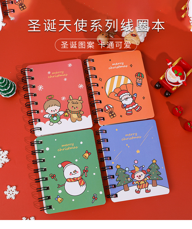 聖誕節線圈筆記本 方便攜帶聖誕系列筆記本 可愛聖誕圖案空白筆記本