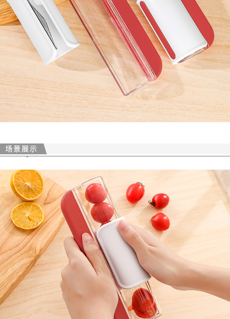 快速水果切半器 創意水果手動切片器 簡易方便攜帶蔬果切半器 水果刀