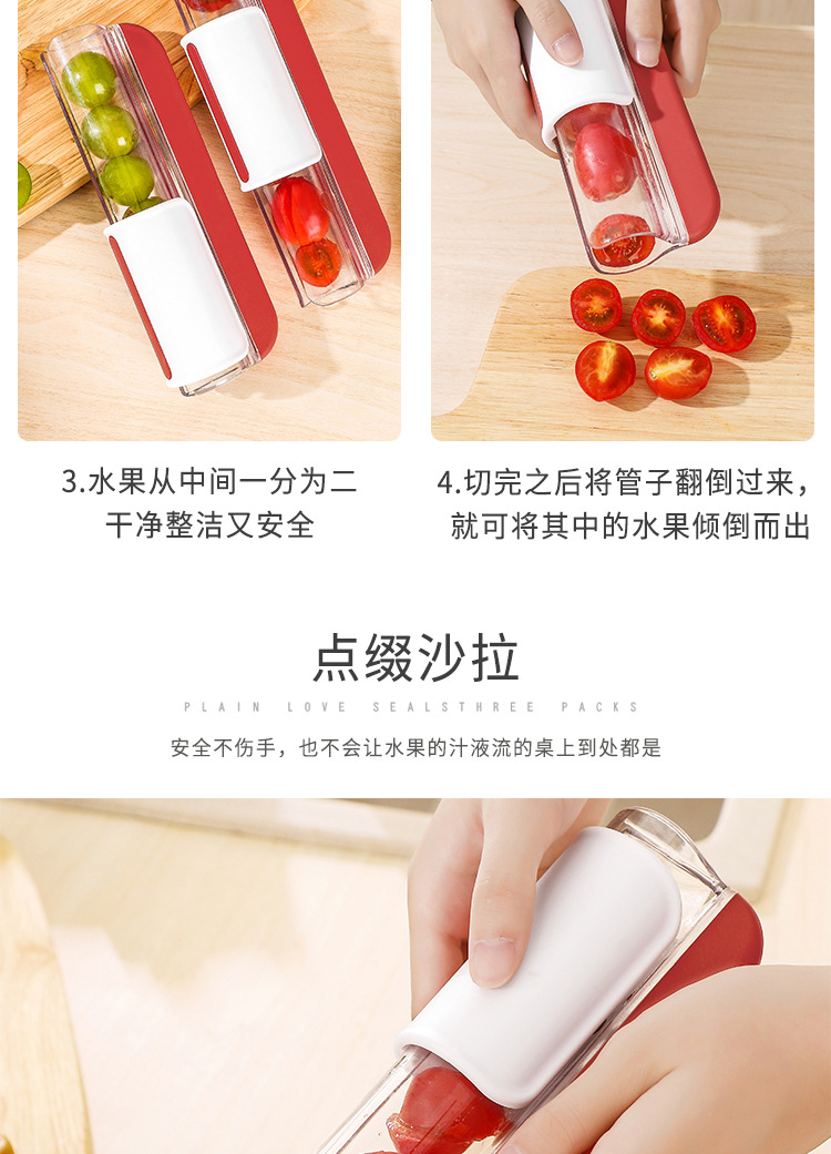快速水果切半器 創意水果手動切片器 簡易方便攜帶蔬果切半器 水果刀