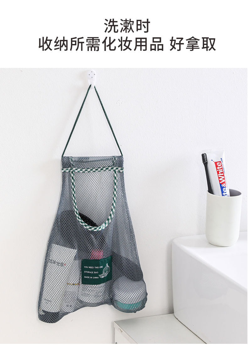 壁掛式蔬果收納網袋 創意鏤空儲物袋 廚房浴室客廳必備掛袋 收納袋