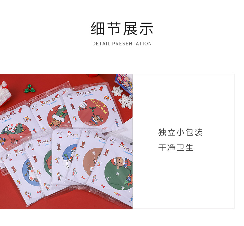 可愛聖誕節小圓鏡 迷你方便攜帶化妝鏡 隨身補妝鏡 小鏡子 聖誕老人麋鹿雪人小熊