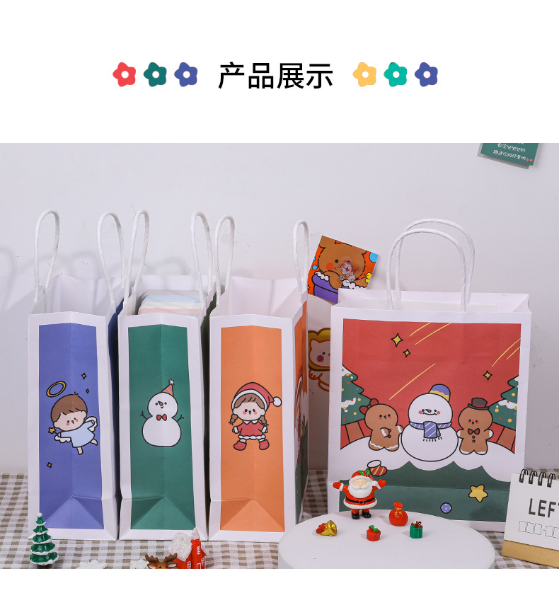 可愛聖誕系列手提袋 小清新聖誕節手提紙袋 聖誕節禮品禮物袋