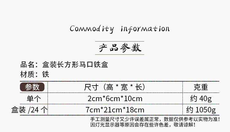 聖誕長方形鐵盒 創意馬口鐵禮物盒 聖誕節必備餅乾糖果盒