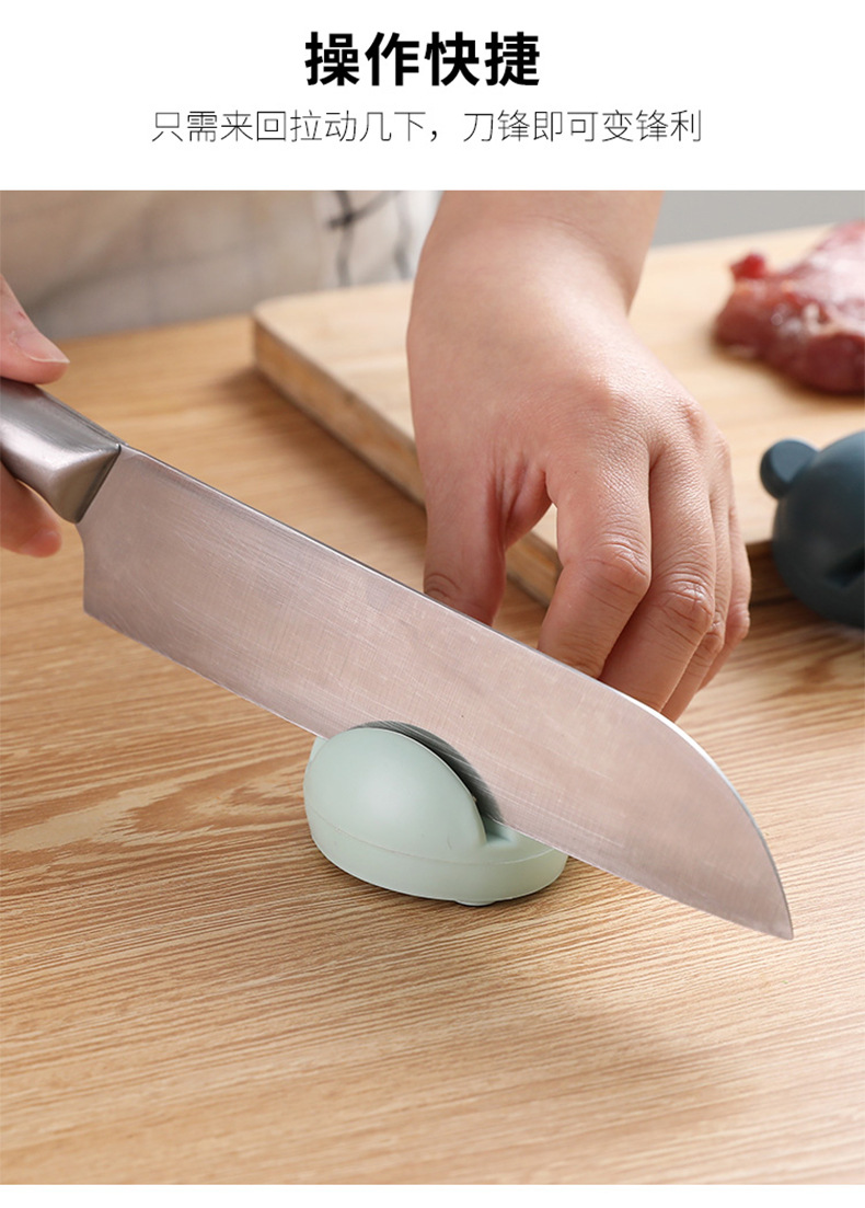 可愛造型迷你磨刀石 創意廚房必備快速磨刀神器 多功能磨刀石
