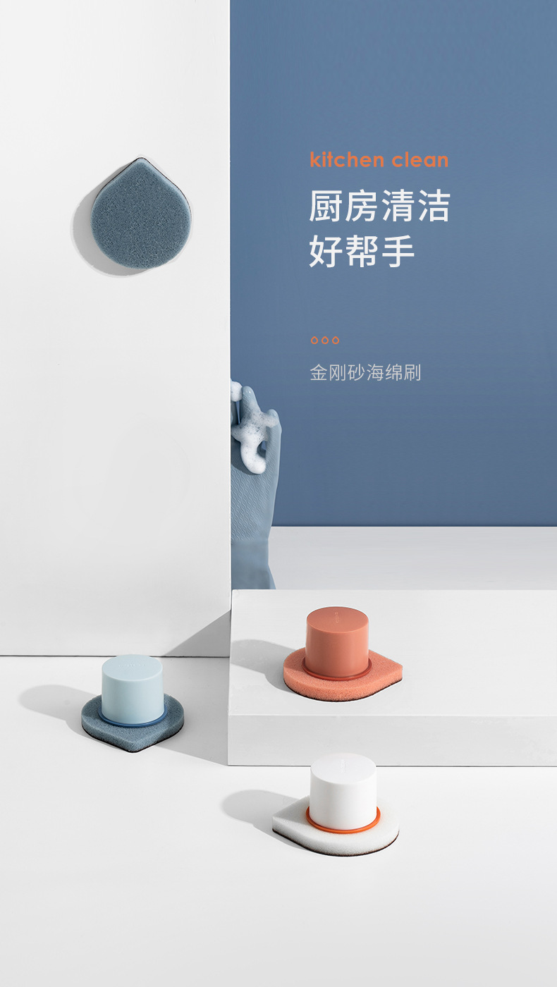 水滴造型金鋼砂海綿刷 創意浴室廚房必備清潔神器 多功能清潔刷