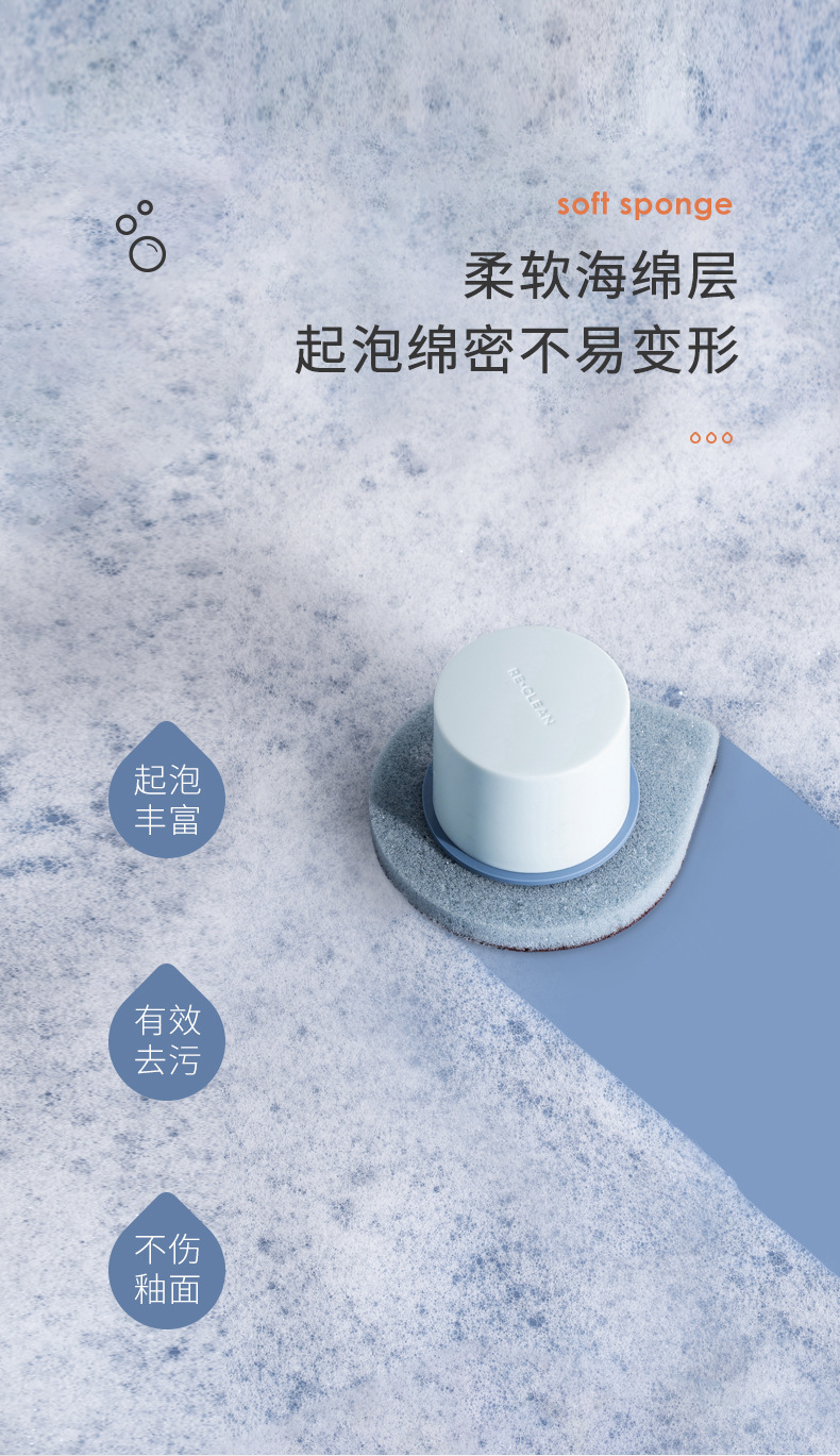 水滴造型金鋼砂海綿刷 創意浴室廚房必備清潔神器 多功能清潔刷