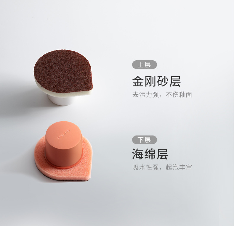 水滴造型金鋼砂海綿刷 創意浴室廚房必備清潔神器 多功能清潔刷