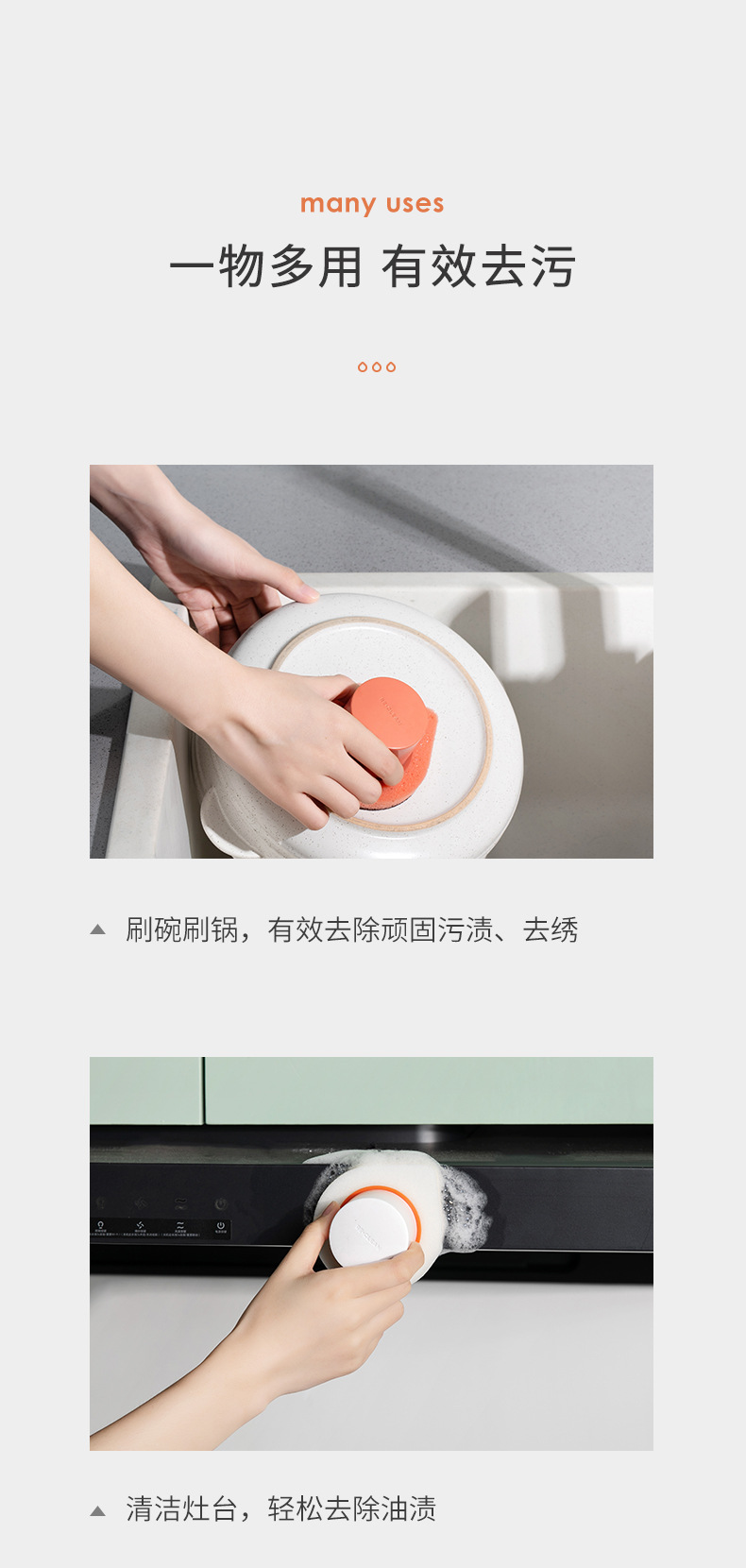 水滴造型金鋼砂海綿刷 創意浴室廚房必備清潔神器 多功能清潔刷