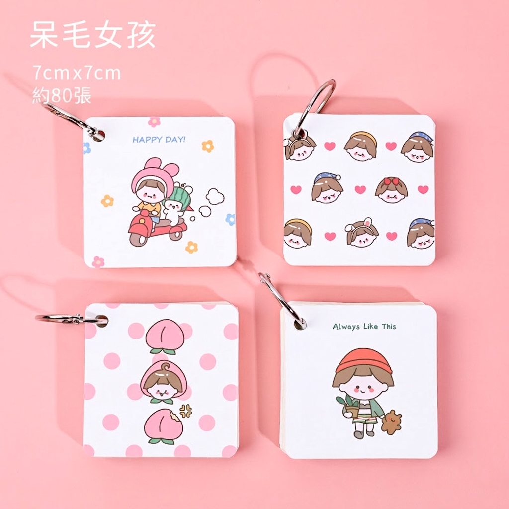 6#呆毛女孩系列