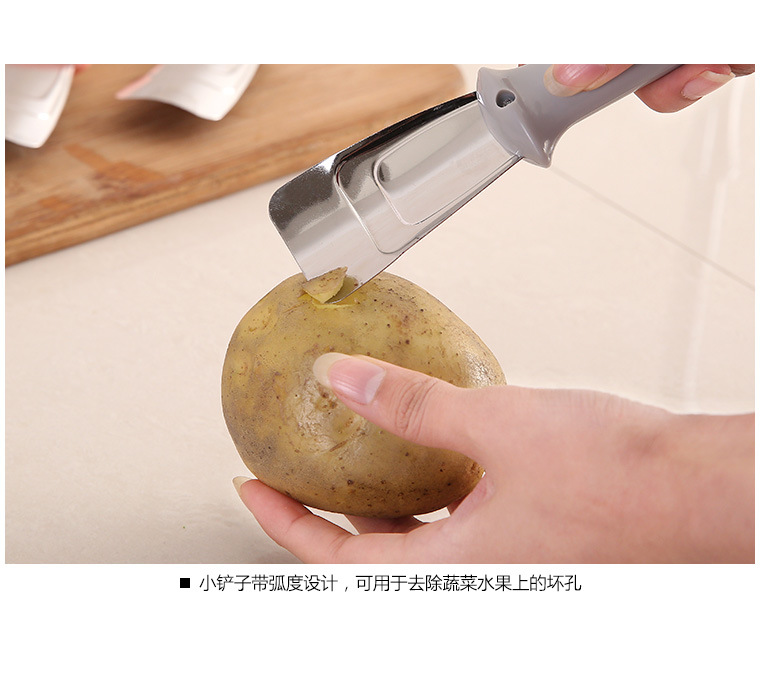 多功能不鏽鋼小鏟子 創意冰箱除冰鏟 創意切菜器 多用途小鏟子