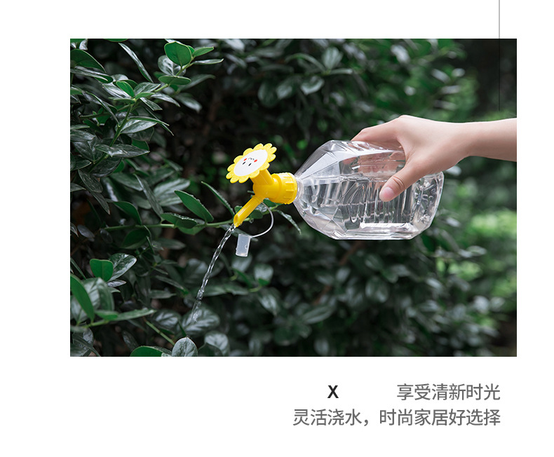 可愛笑臉小花造型澆花噴頭 創意園藝澆水器 多功能雙頭灑水器