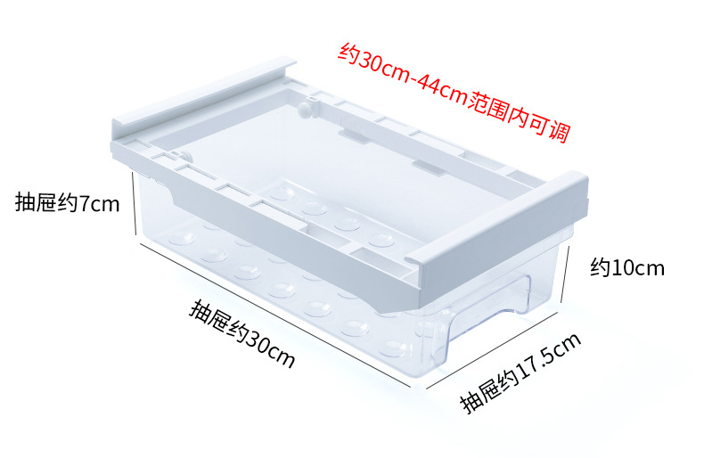 冰箱抽屜式收納盒 創意冰箱專用塑膠收納盒 多功能收納抽屜