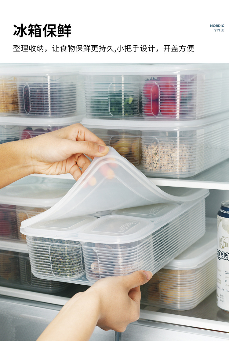 分隔收納保鮮盒 廚房必備蔬果收納盒 瀝水儲物盒 食物冰箱收納盒