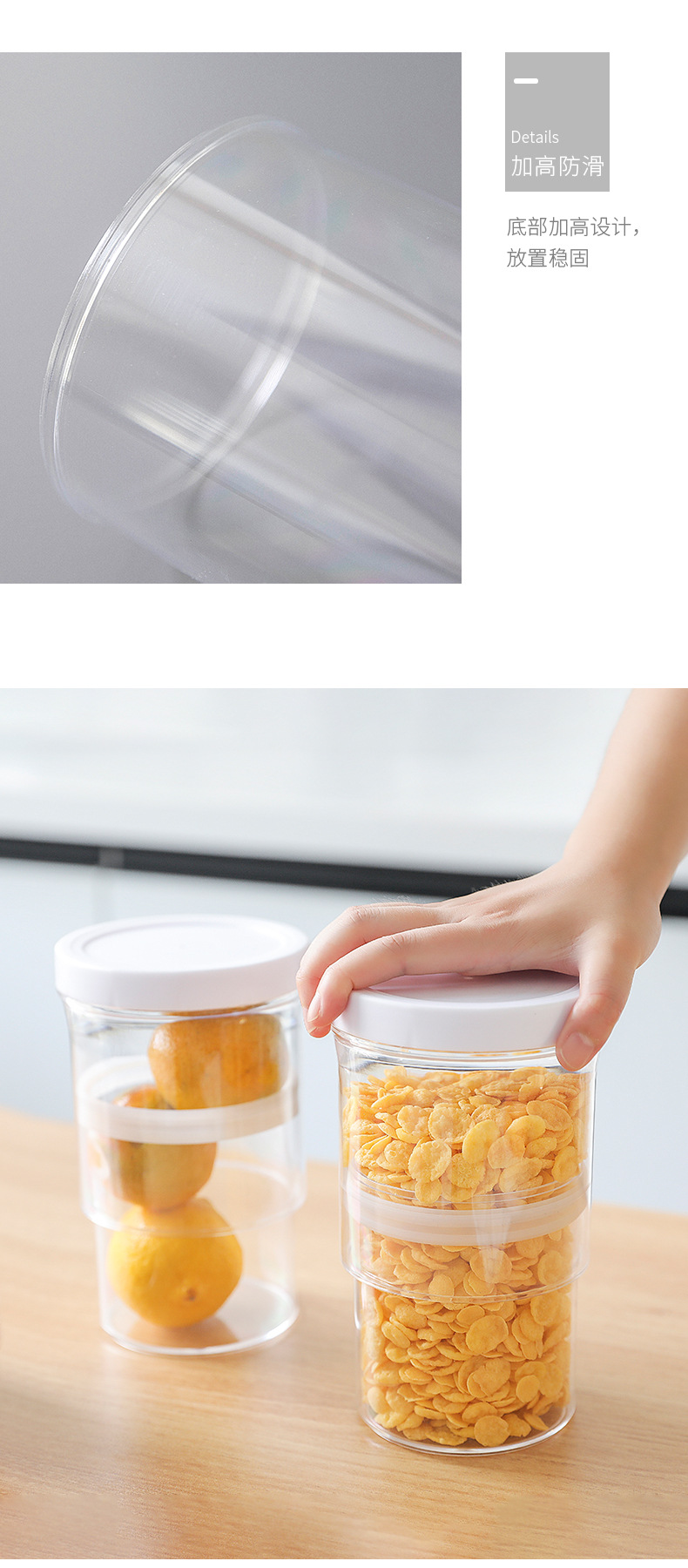 可伸縮密封儲物罐 按壓式真空五穀雜糧收納罐 廚房必備食品保鮮盒 密封罐