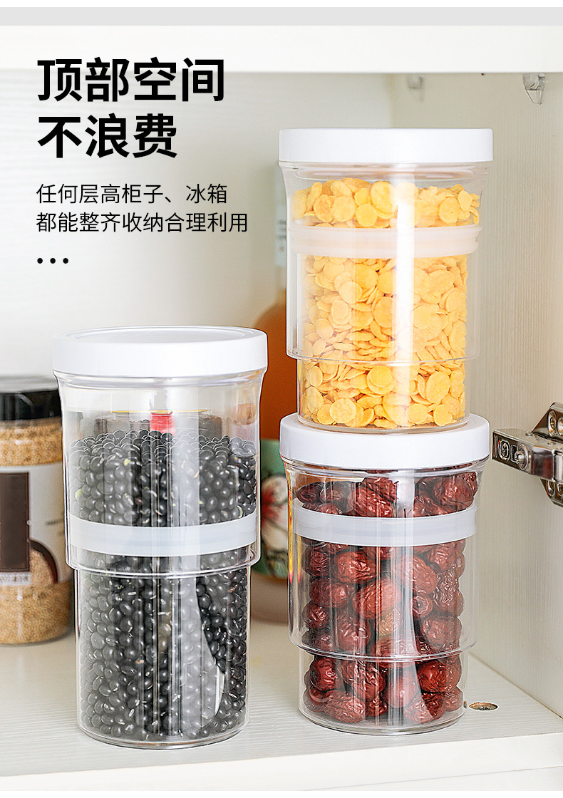 可伸縮密封儲物罐 按壓式真空五穀雜糧收納罐 廚房必備食品保鮮盒 密封罐