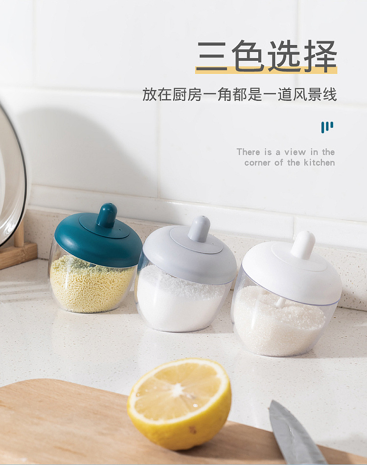簡約造型日式調味罐 廚房必備寬口調味盒 創意圓形調味瓶