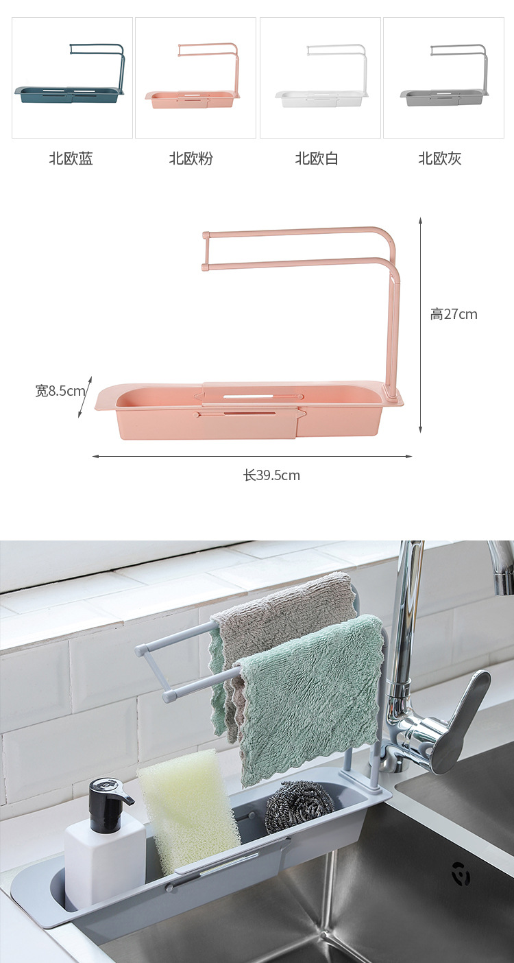 洗手台置物瀝水架 水槽可伸縮雙層置物架 多功能抹布海綿收納架